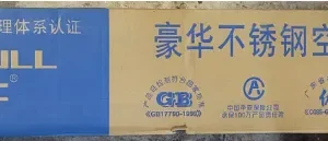 TOP BULL頂牛 B202 2匹-3匹豪華不鏽鋼冷氣散熱安裝支架